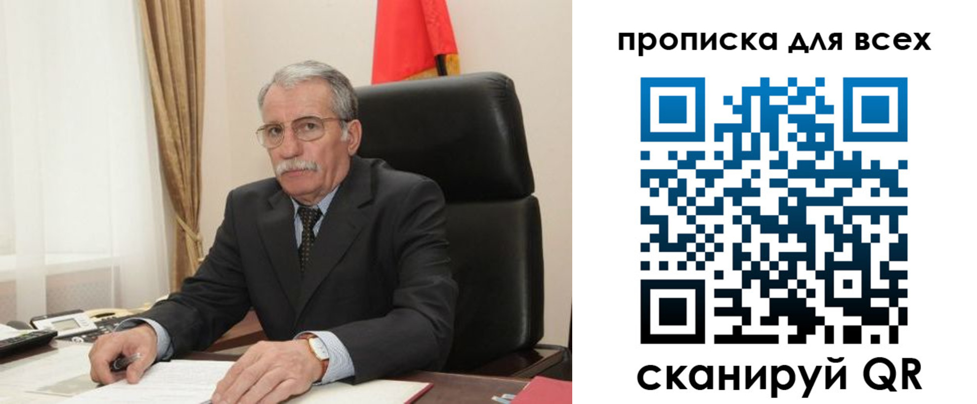 временная регистрация для школы в Туймазы