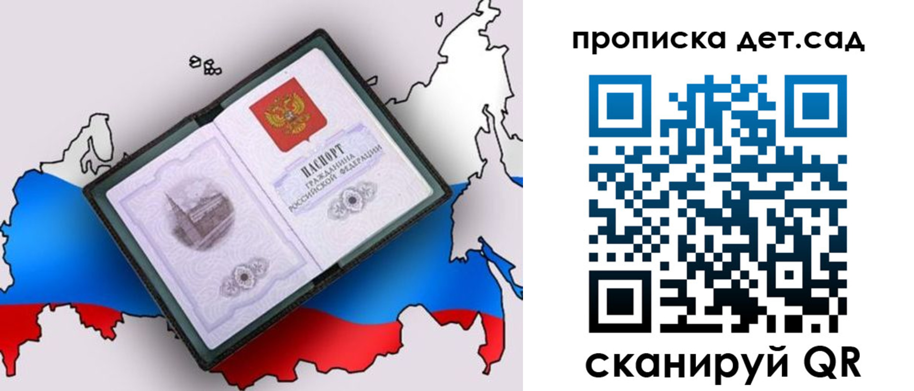 прописка иностранных граждан в Туймазы