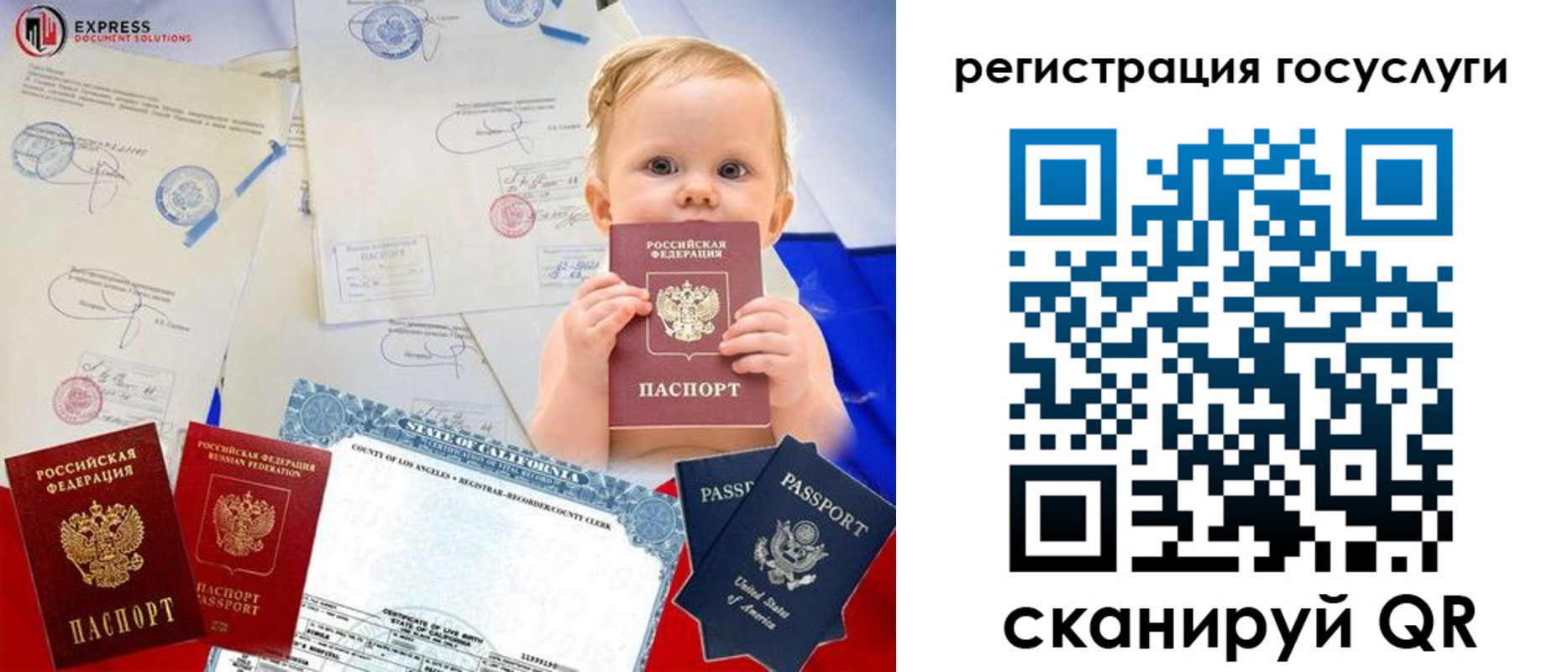регистрация в Туймазы