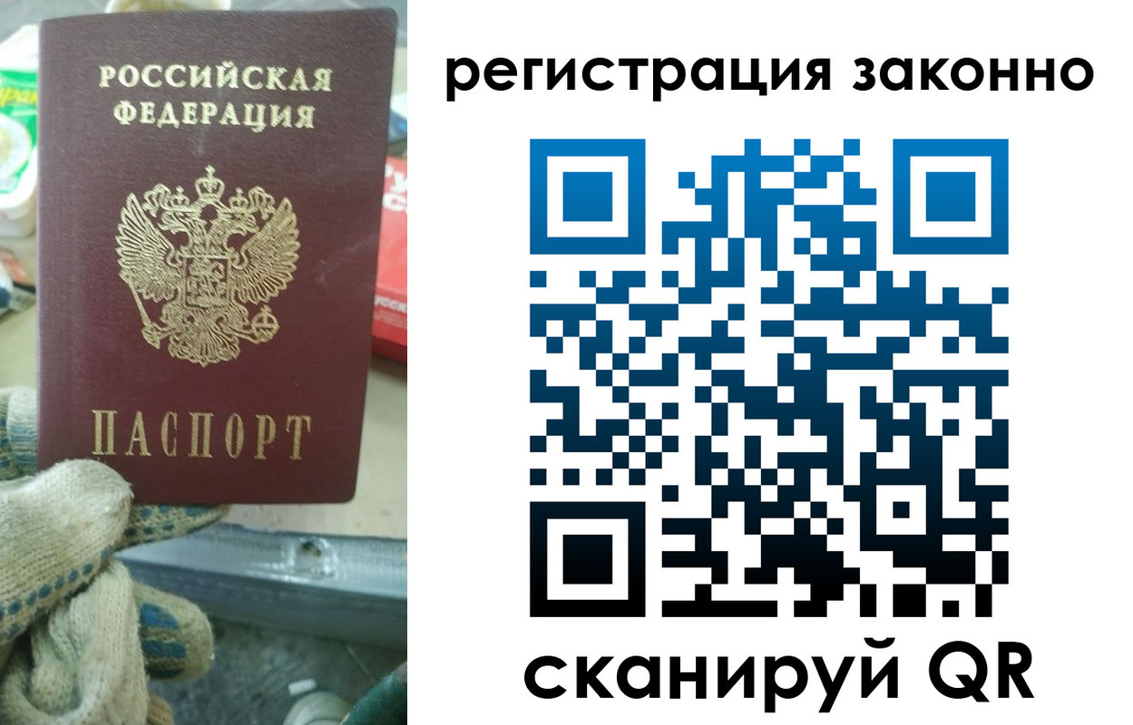 временная регистрация для школы в Туймазы