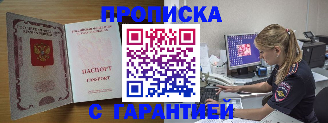 найти адрес прописки в Туймазы