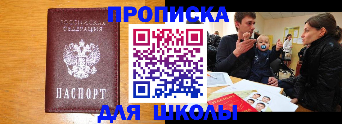 временная регистрация госуслуги в Туймазы