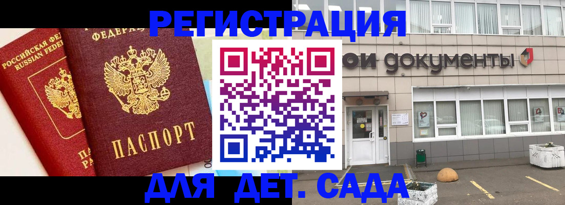 временная регистрация надежно в Туймазы