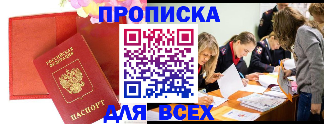 регистрация в Туймазы